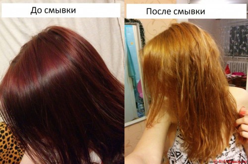 до и после смывания краски